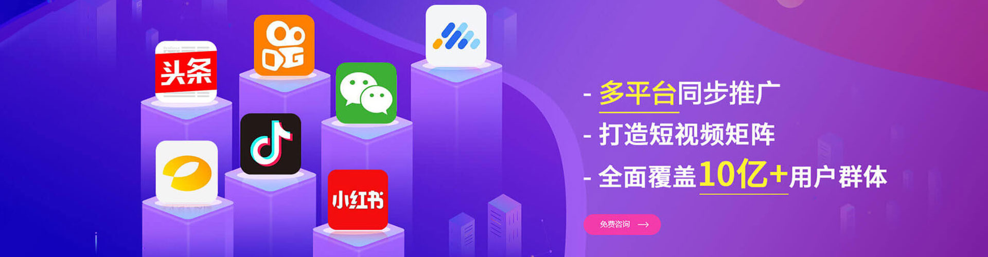 舟山信息流代理